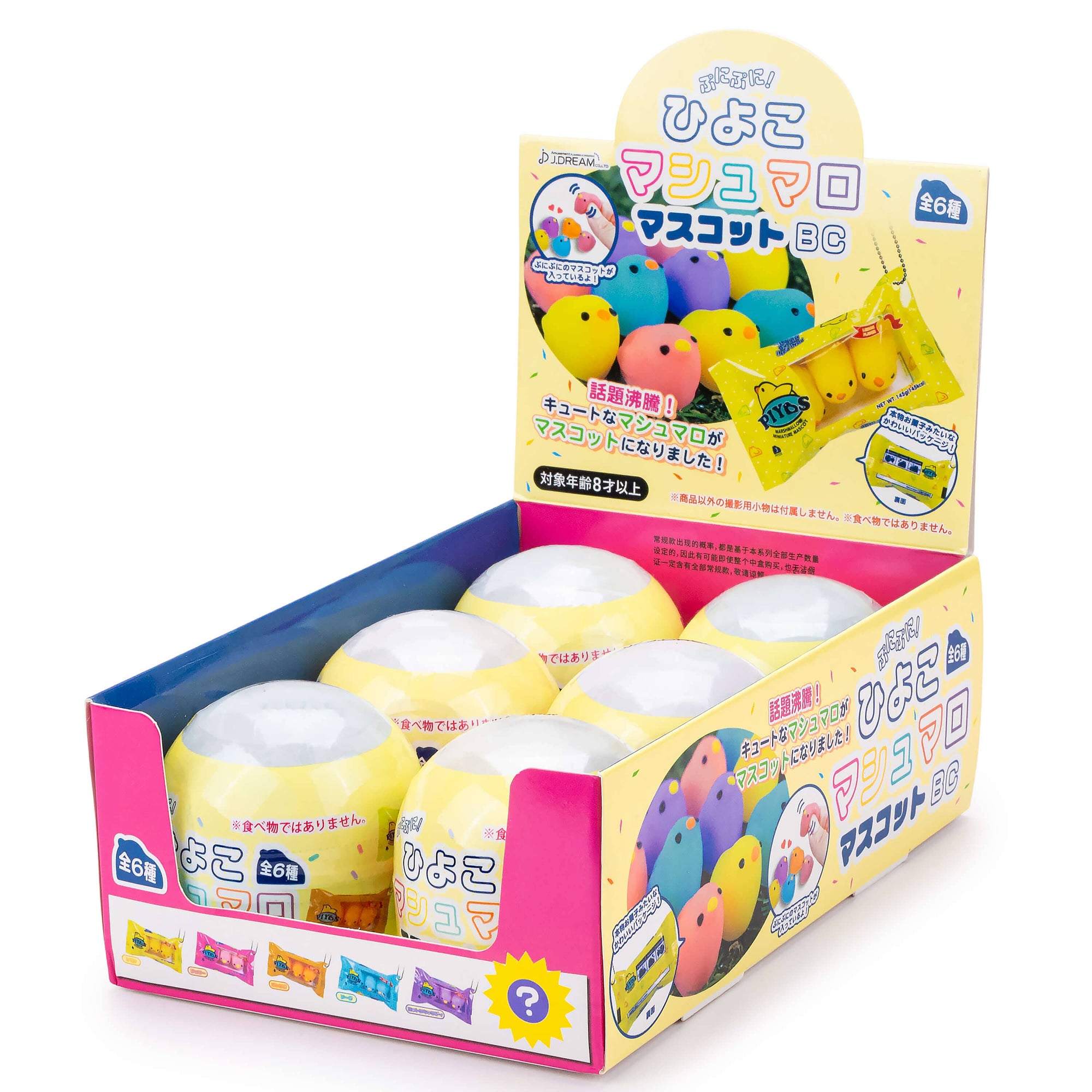 Display box of colorful toys with Japanese text on a white background