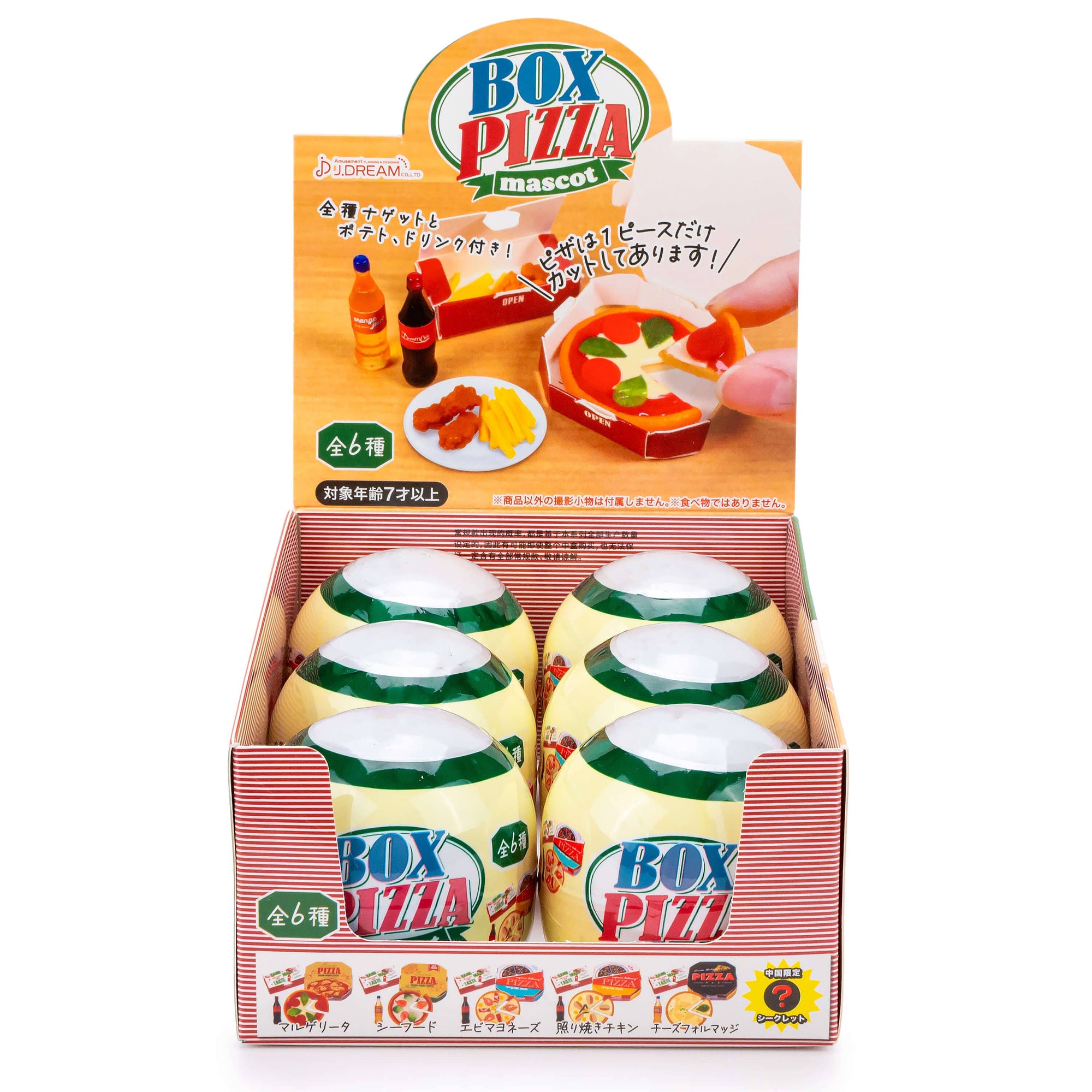 Box Pizza packaging with toy figures on a white background