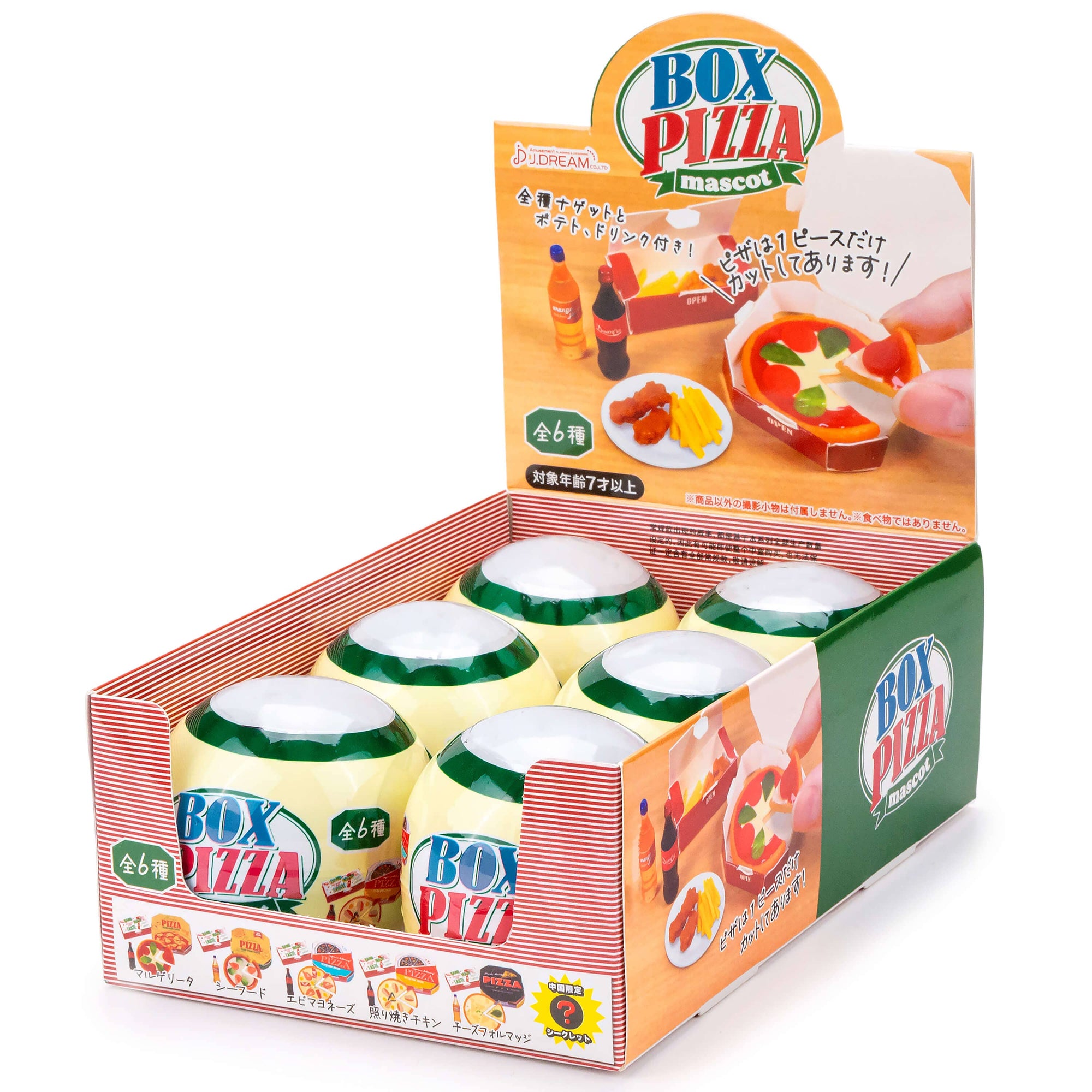 Box Pizza packaging with multiple pizza-shaped products on a white background