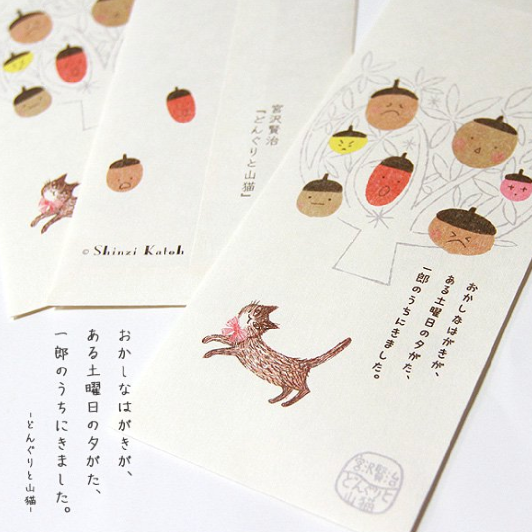 Pochibukuro Envelopes Kenji Miyazawa Series Acorn and Wildcat x3 piece – TANTRUM