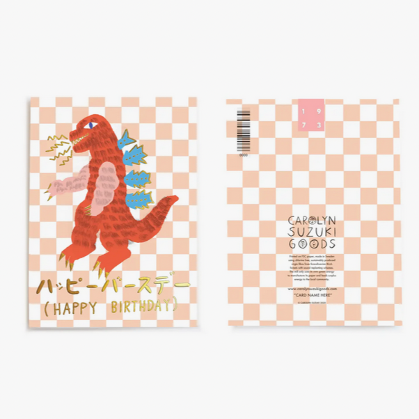 Kaiju -Carolyn Suzuki