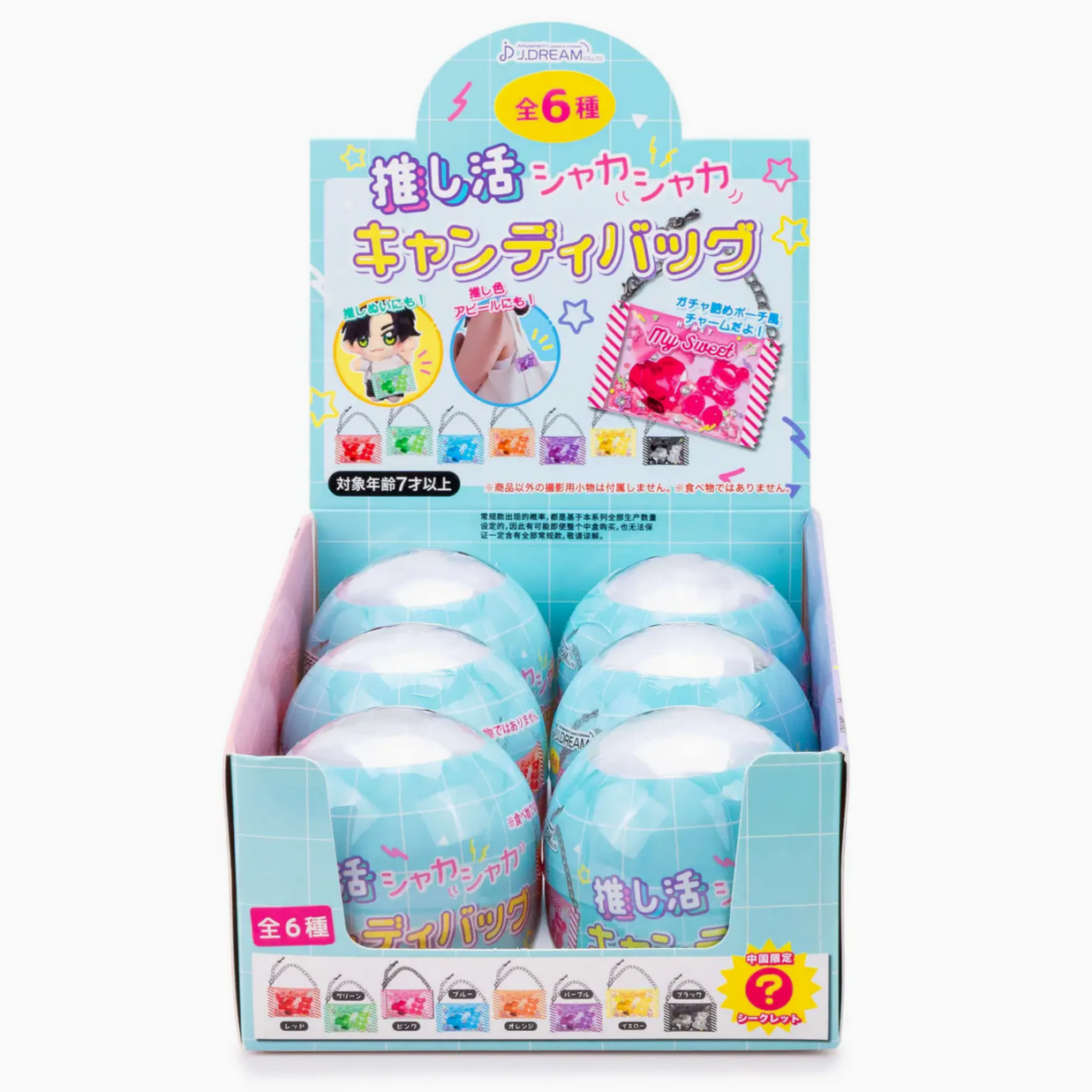 Shaka Shaka Candy Bag Capsule Toy