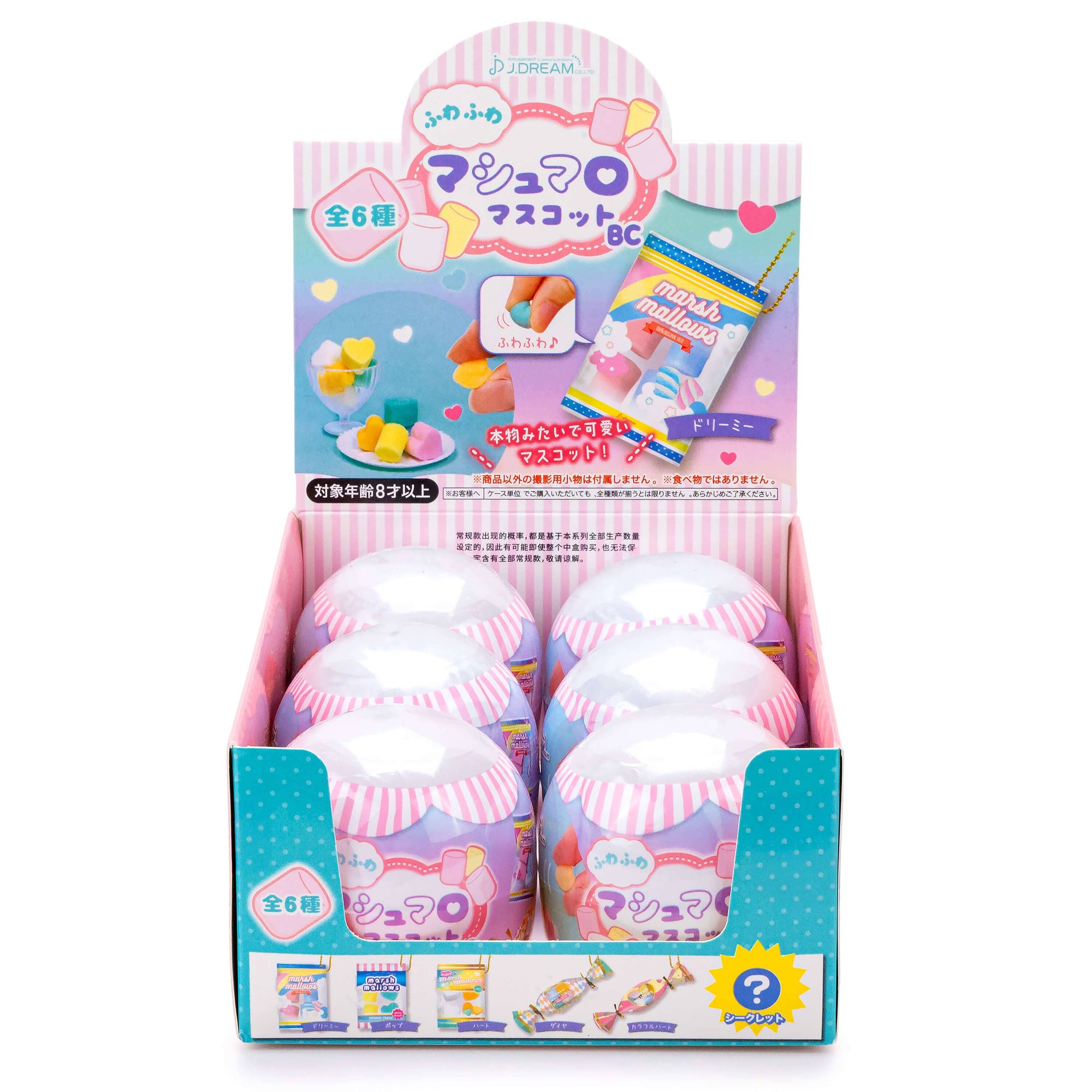 Display box of Marshmallow Mascot toys with Japanese text and colorful packaging.