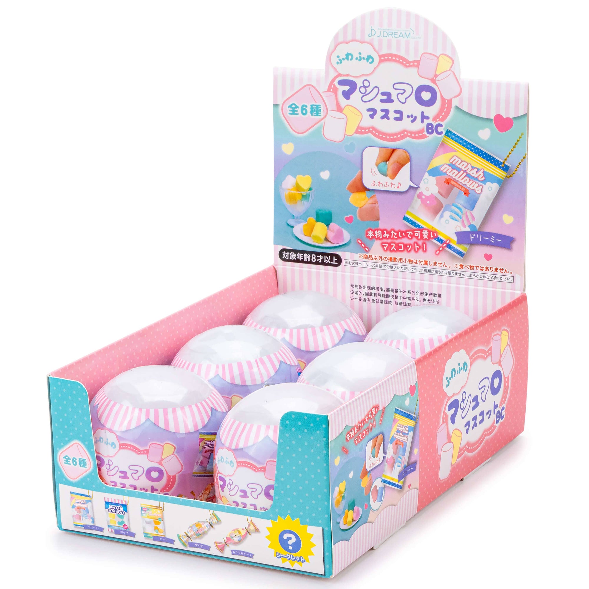 Display box of Marshmallow Mascot toys with colorful packaging on a white background