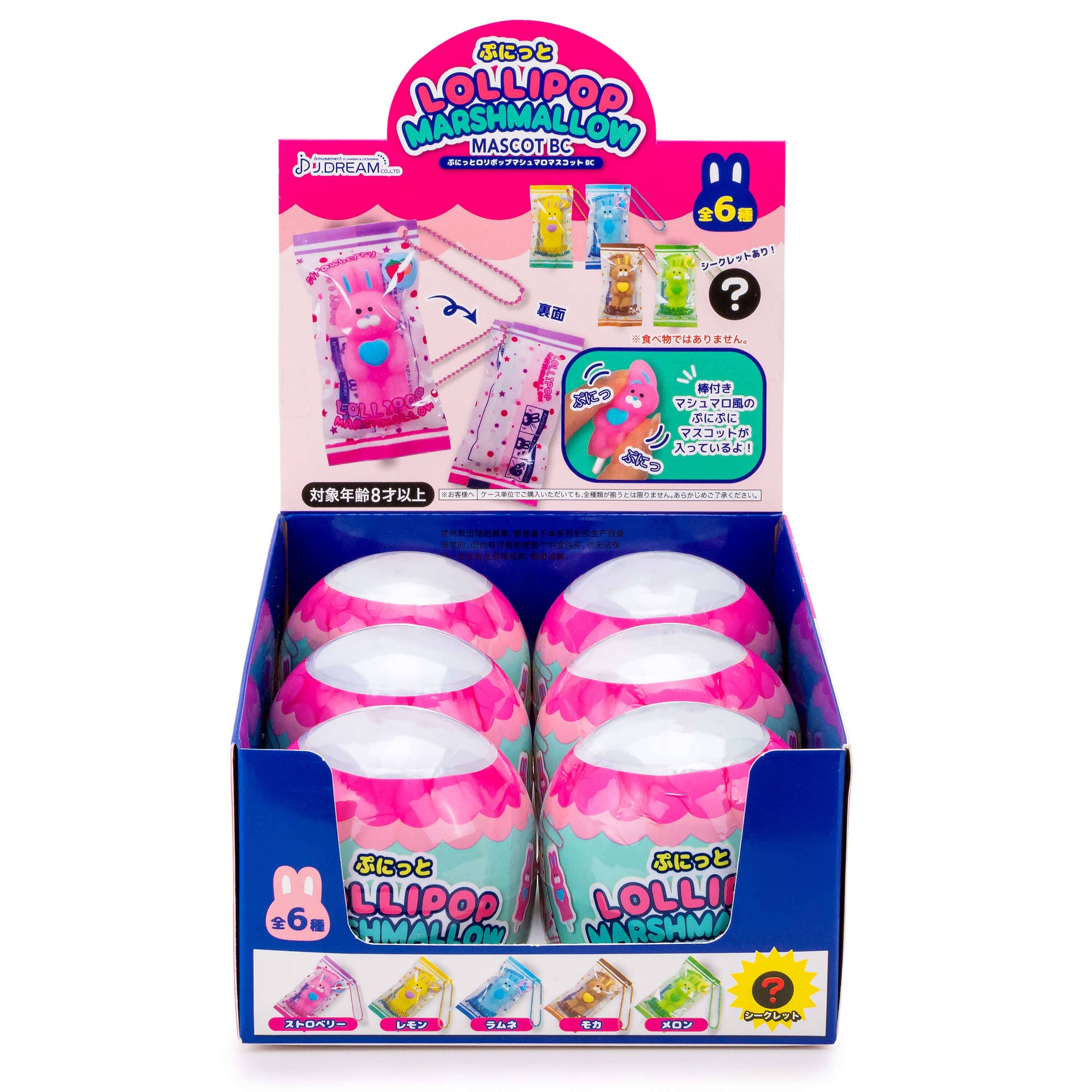 Display box of Lollipop Marshmallow toys with pink and blue packaging.