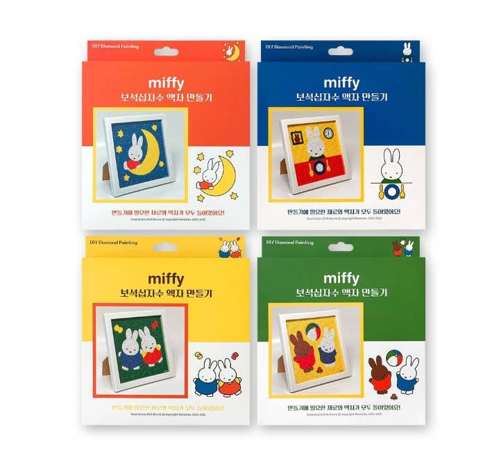 Four packages of Miffy art supplies with colorful designs on a white background