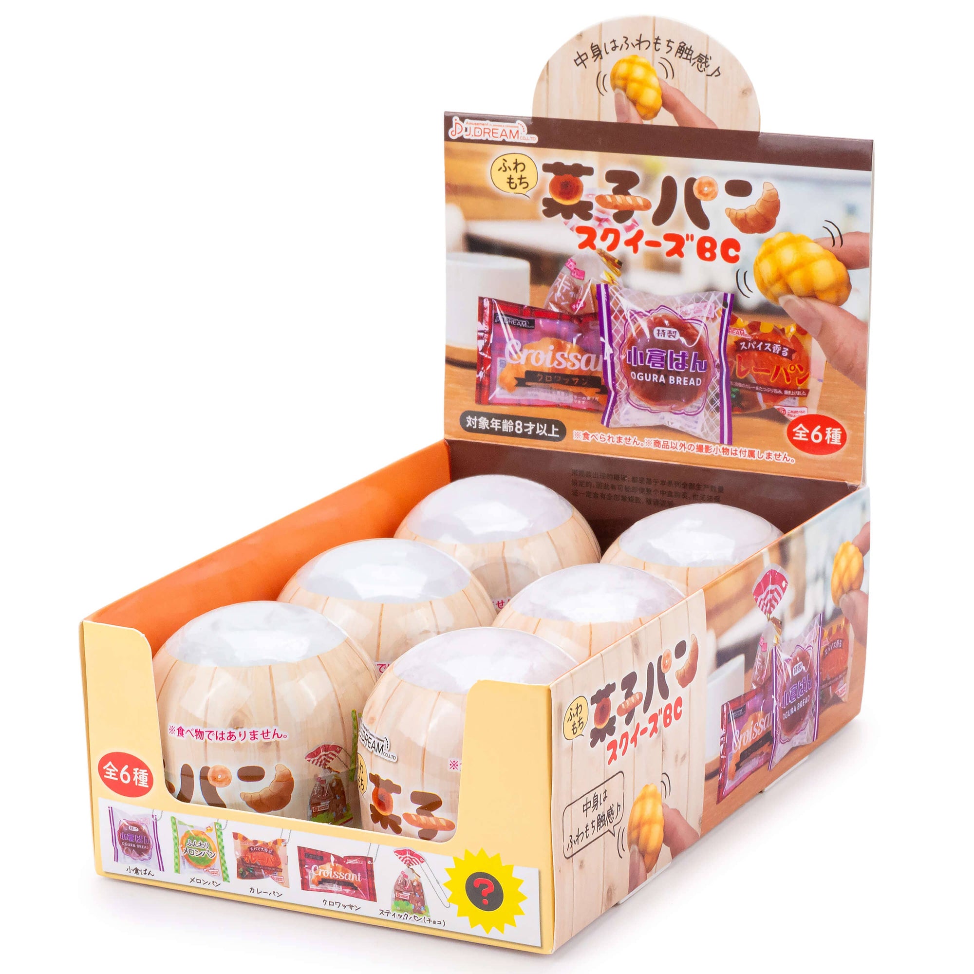 Display box of Japanese sweet bread toys with colorful packaging on a white background