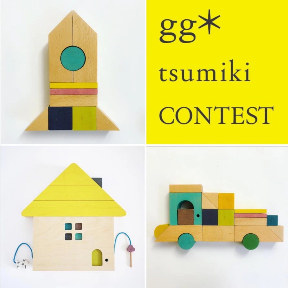 Tsumiki Building Blocks House