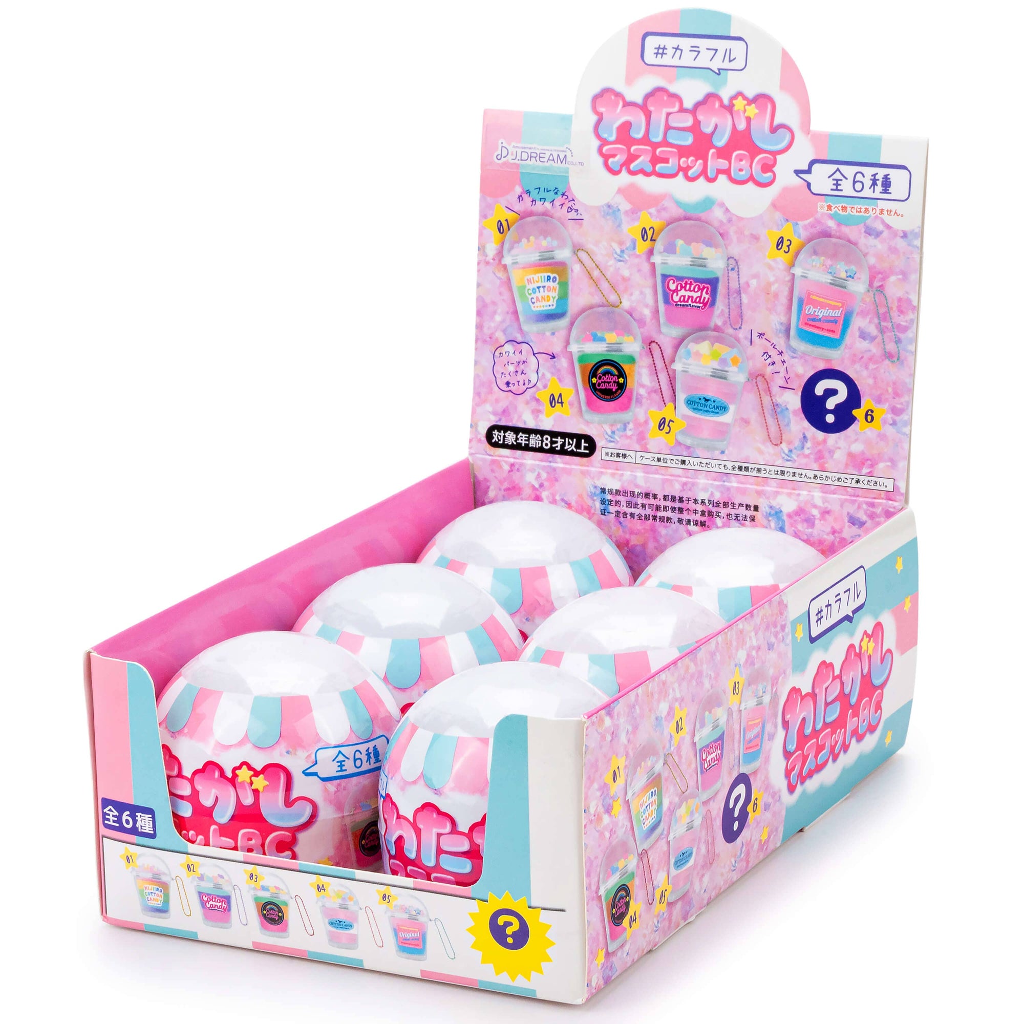 Display box of colorful toy figures with Japanese text on a white background