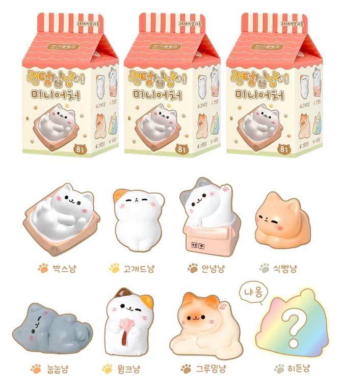 Set of cute cat-shaped squishies with their packaging on a white background