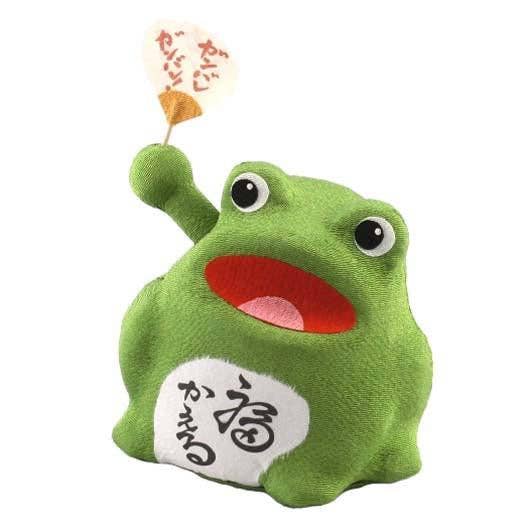 Solar Powered Frog