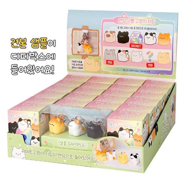 Display box of small animal figurines with colorful packaging