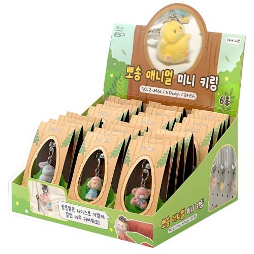 Display box of small animal keychains with a green and brown design.