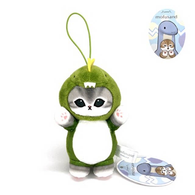 LIMITED ED Mofusand Monster Plush – Dinosaur Series Keychain