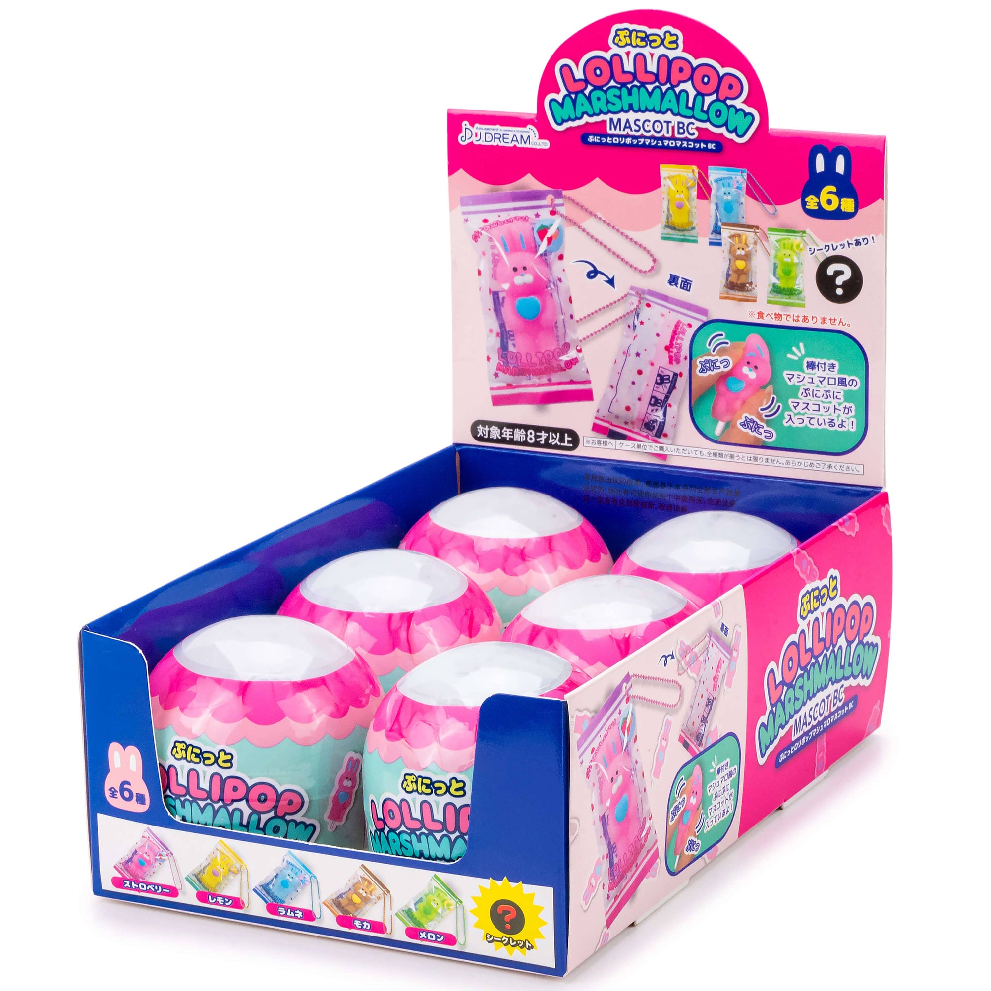 Display box of Lollipop Marshmallow toys with pink and blue packaging.