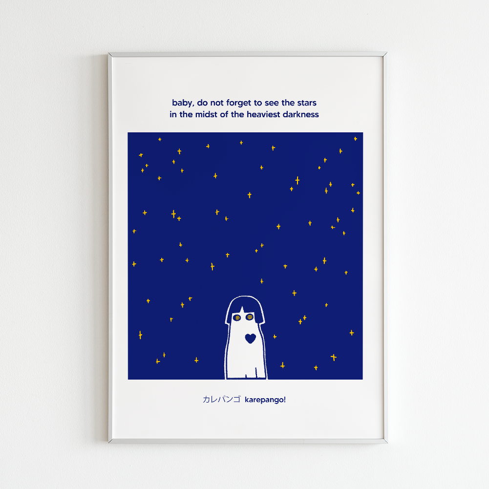 Framed artwork with a blue starry night sky and a white character, featuring text on a white wall.