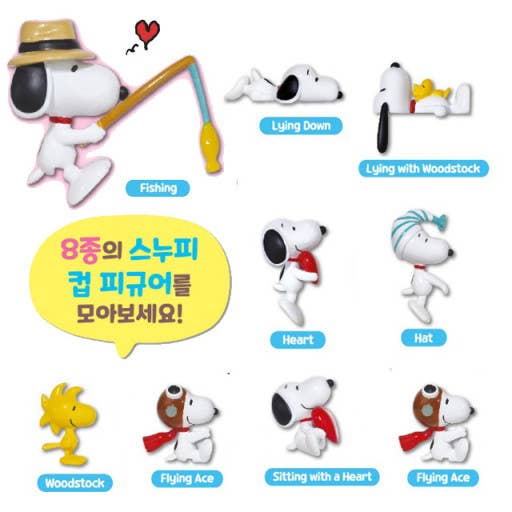 Set of Snoopy figurines in various poses with labels on a white background