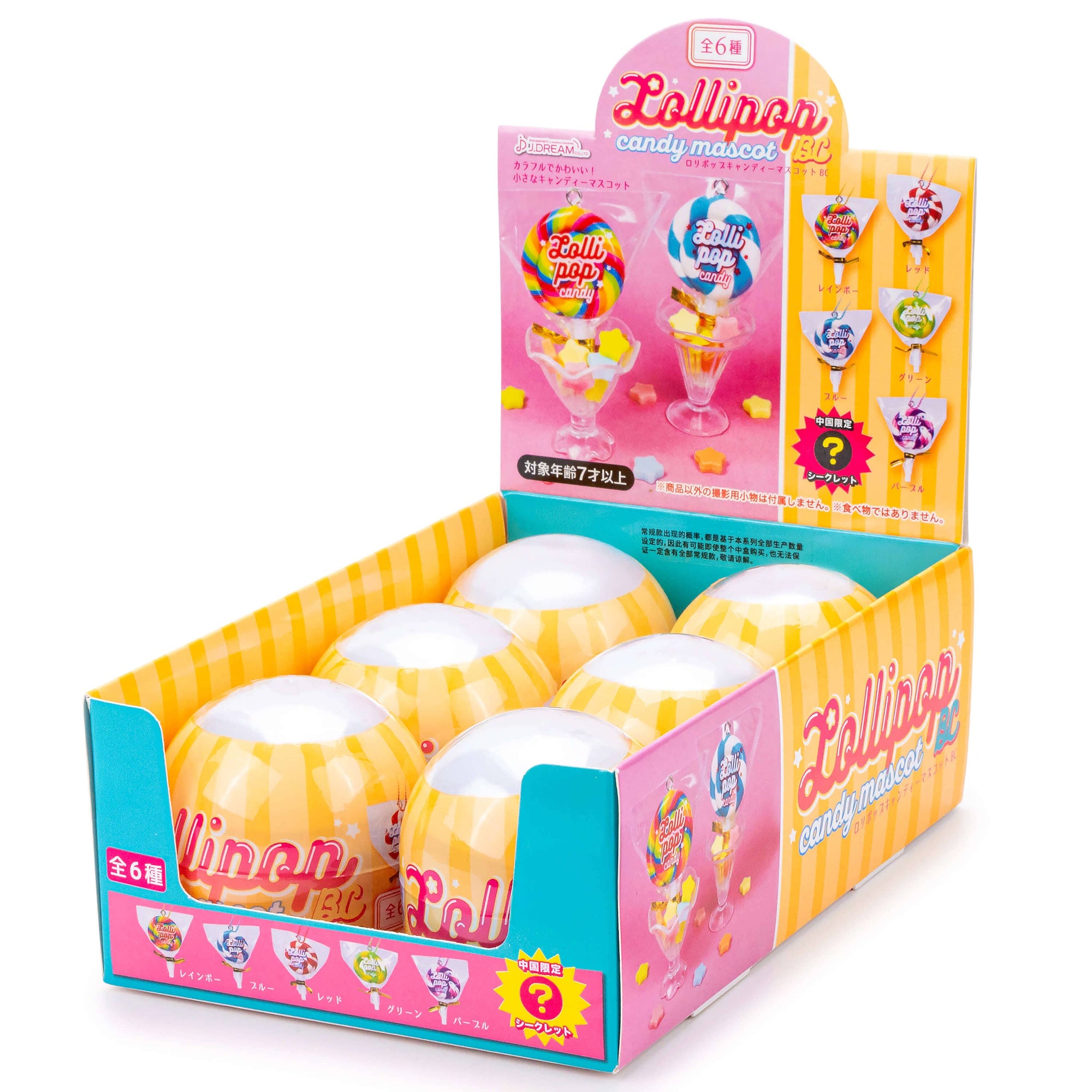 Display box of Lollipop candy toy capsules with colorful packaging