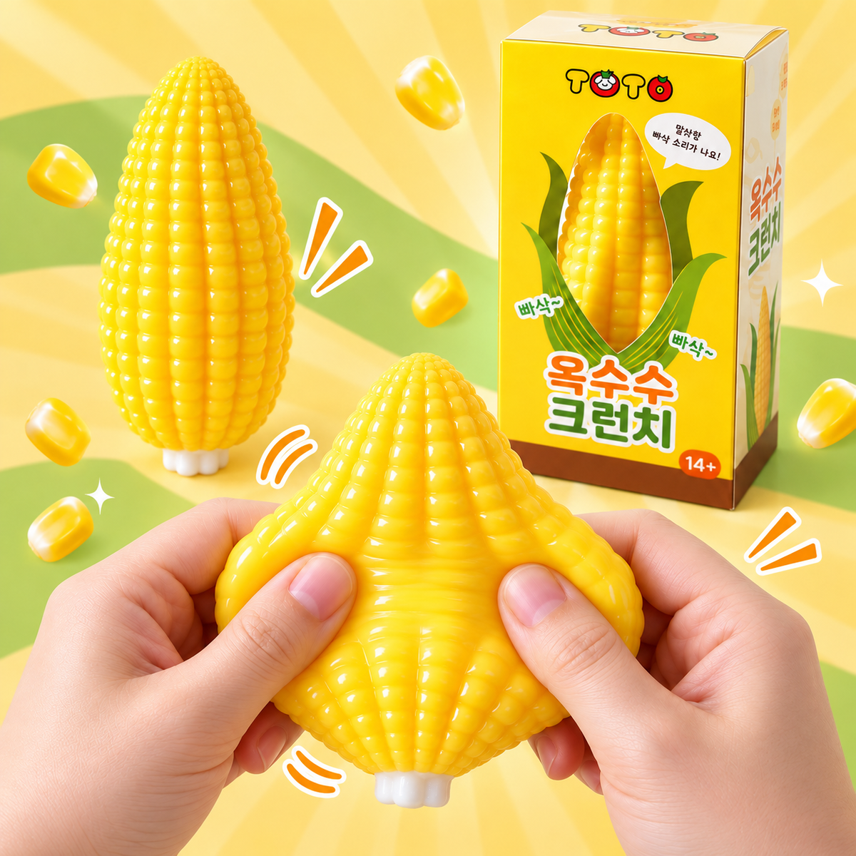 NEW! Corn Crunch Squishy –  Crunchy ASMR Stress Relief