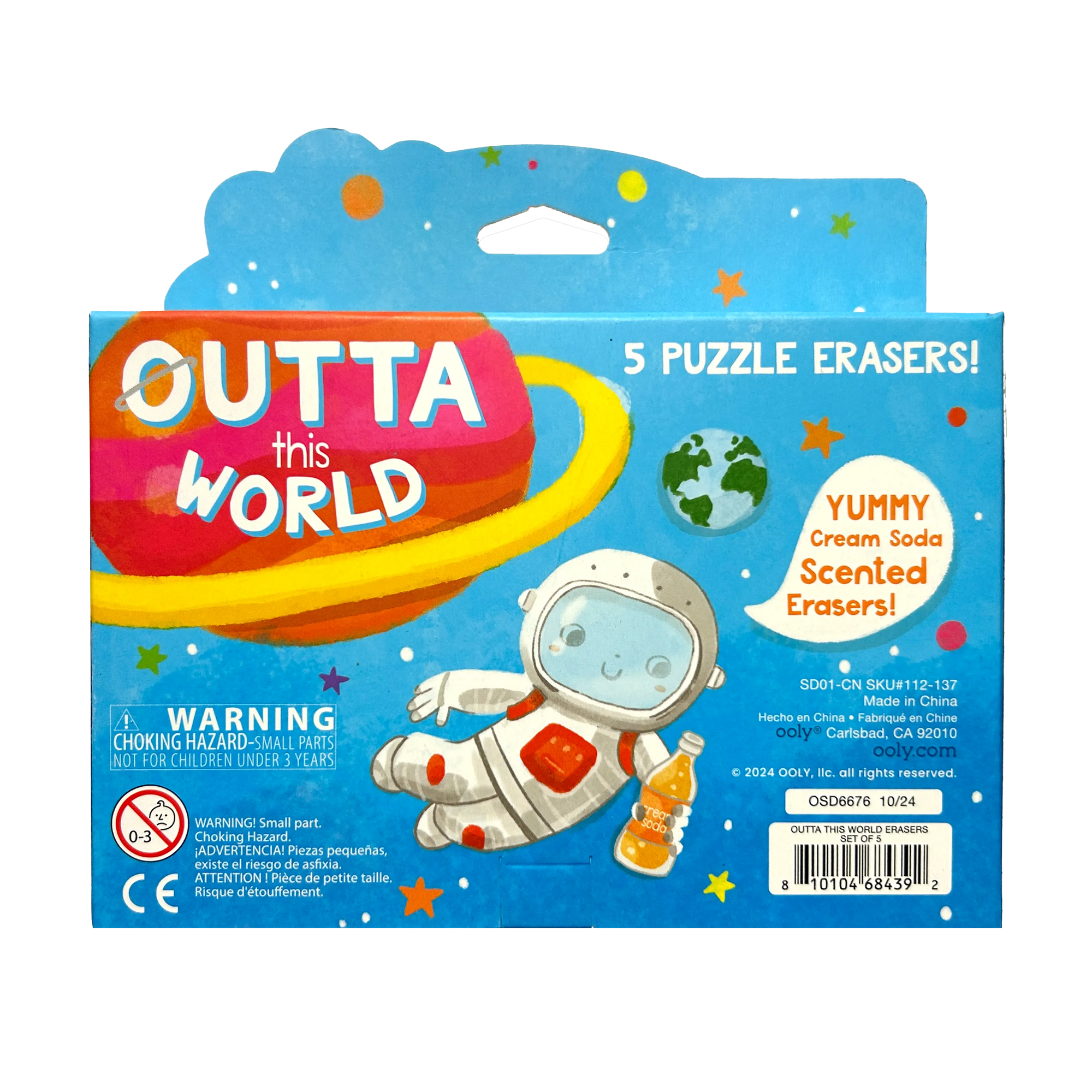 Outta This World-Scented Puzzle Eraser-Set of 5