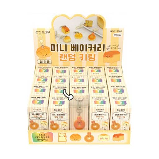 Mini Bakery Bread -Random Keychain Box