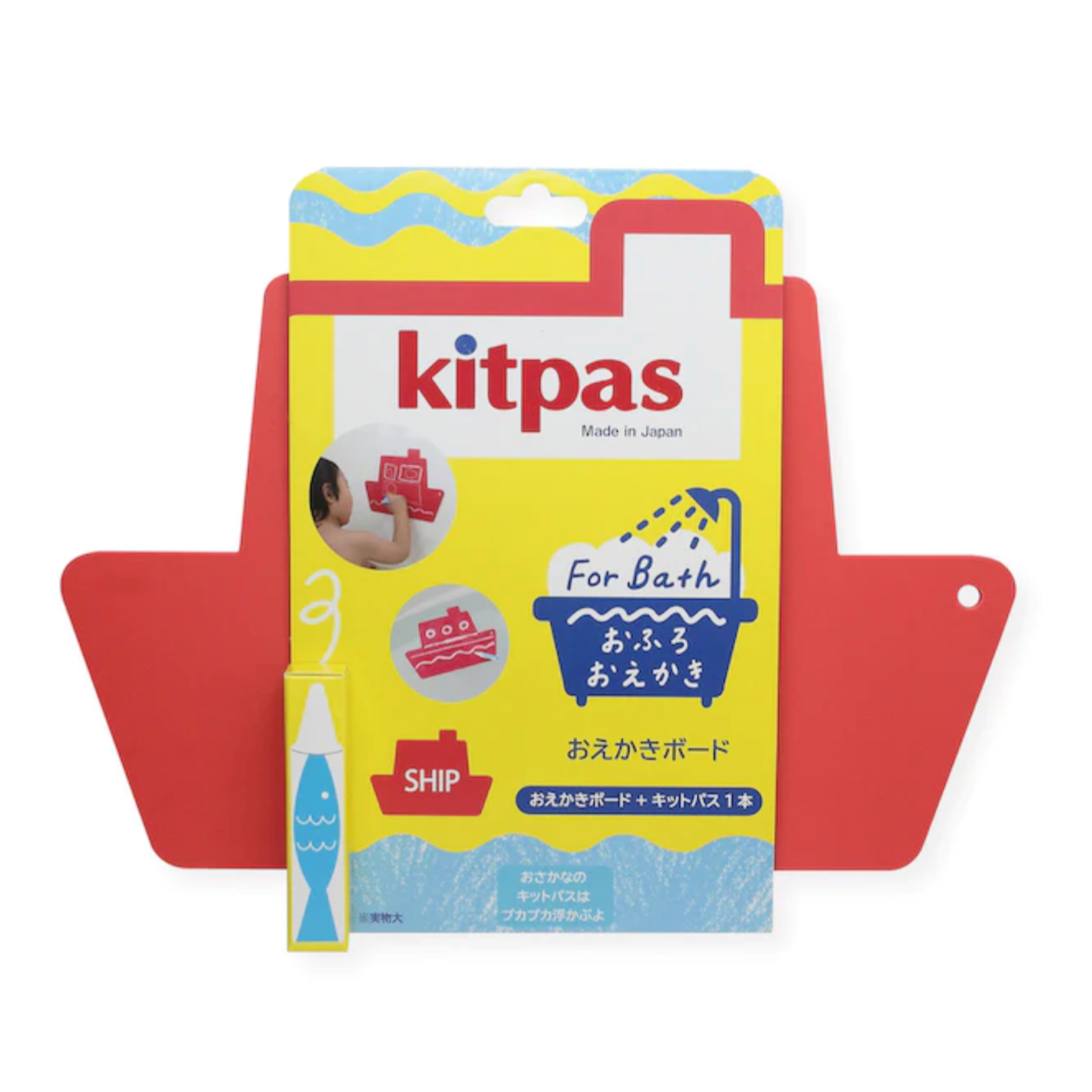 Kitpas for Bath (Drawing board set) with Ship board