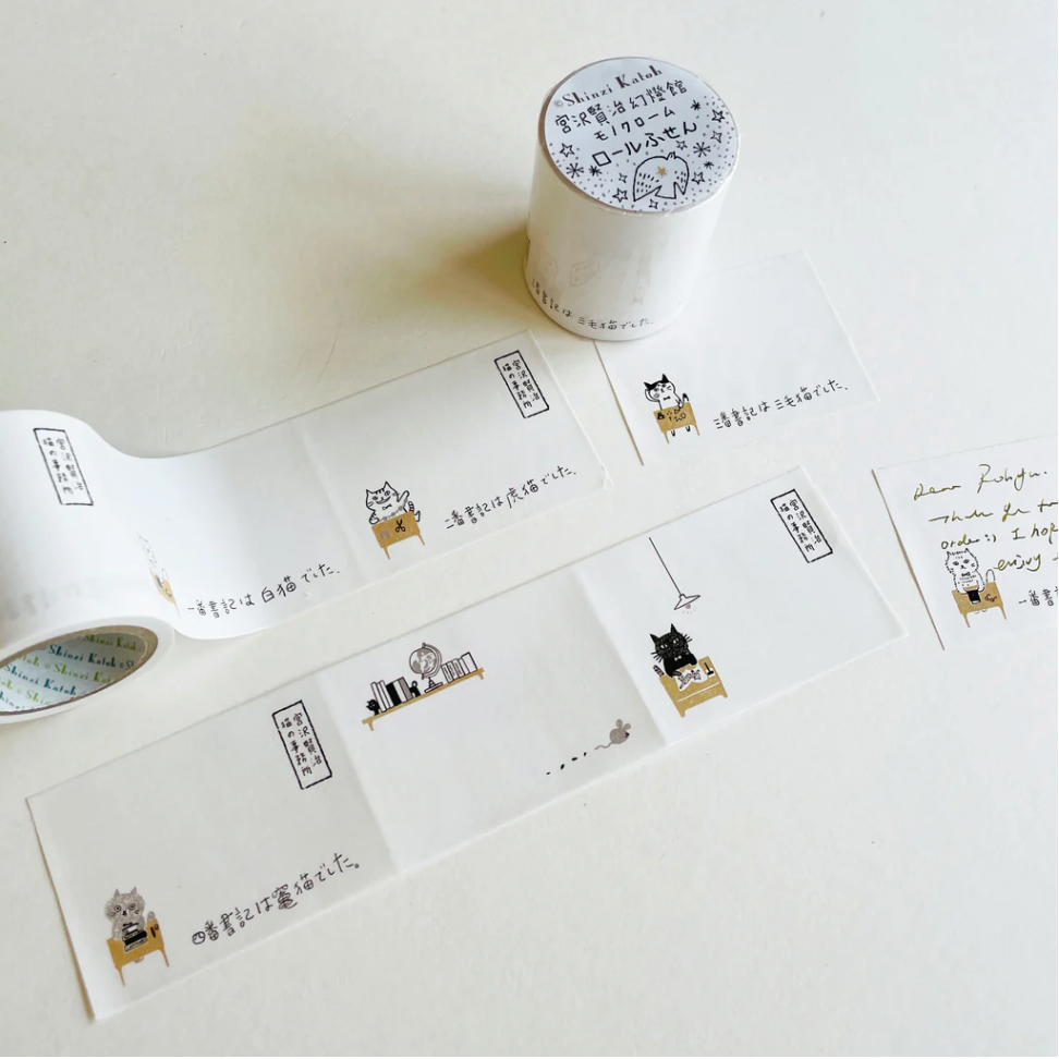Shinzi Katoh Roll of Sticky Notes- Office Cat