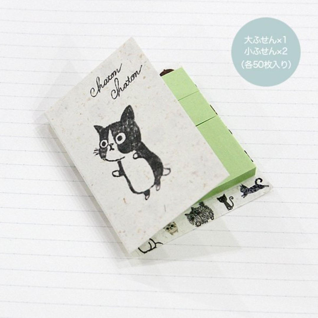 Banana paper mount sticky notes -Chaton