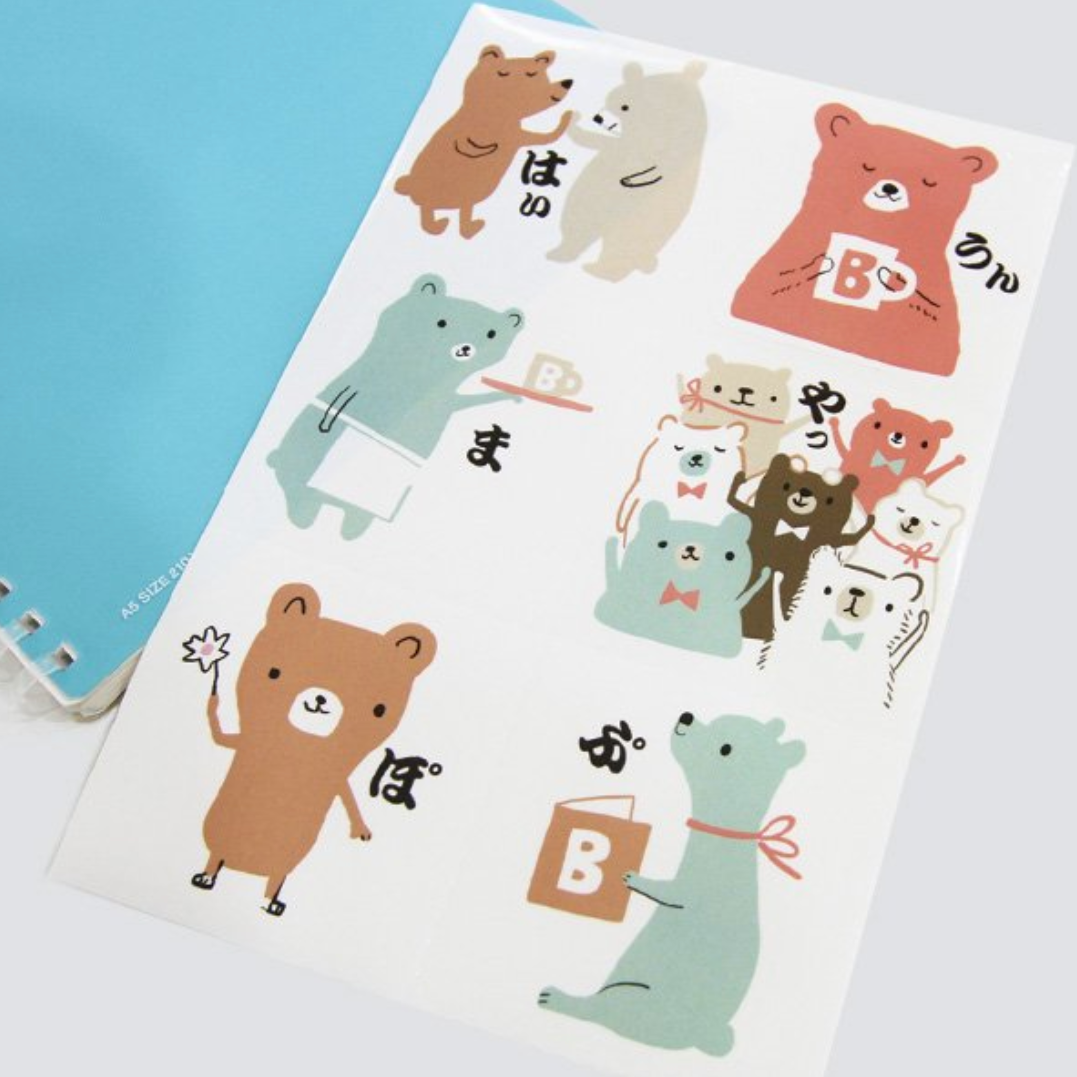 Good Choice Sticker Pack -bear
