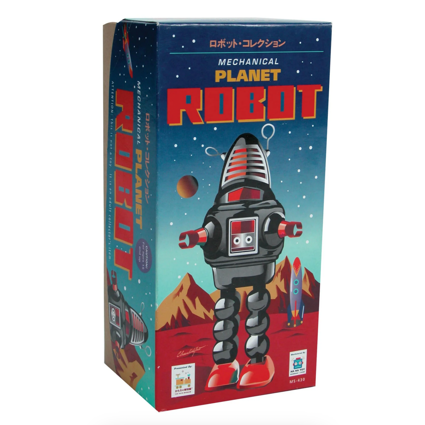 Planet Robot