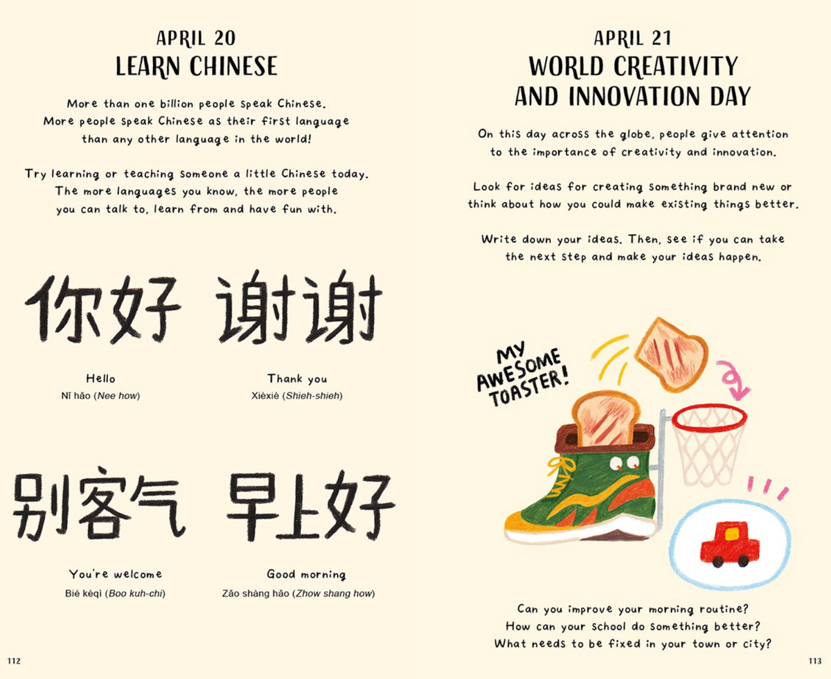 Sheet with Chinese characters, illustrations, and text on a light background
