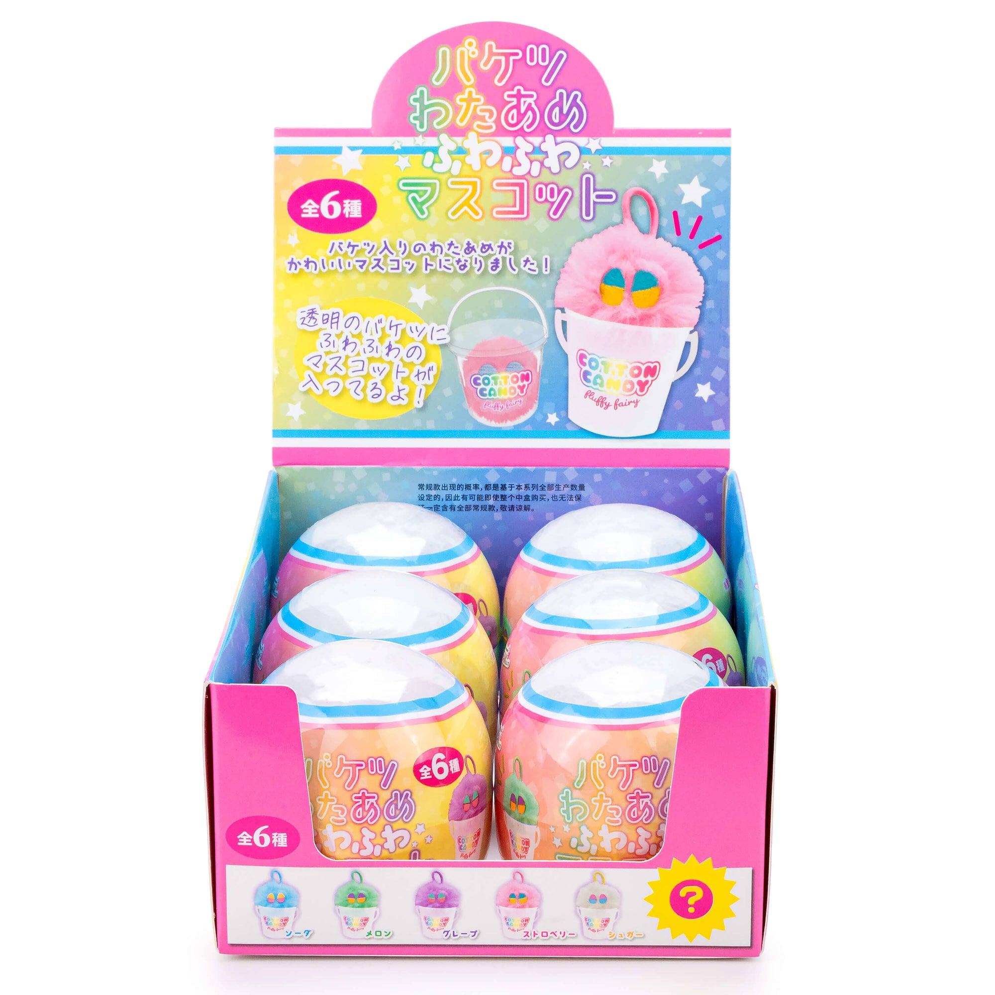Display box of colorful cotton candy-shaped toys with Japanese text on a white background