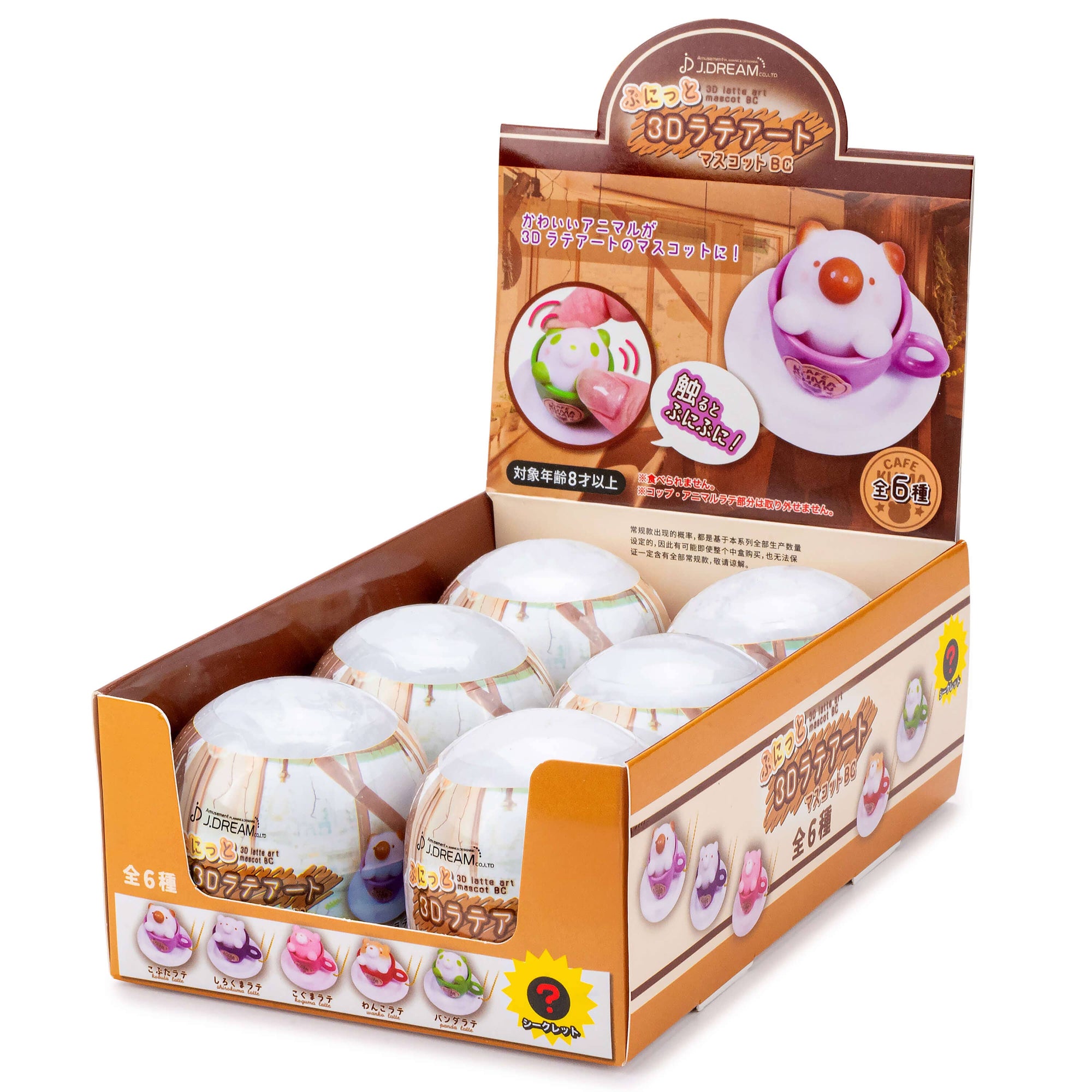 Display box of JDEREAM dessert toys with various flavors on a white background