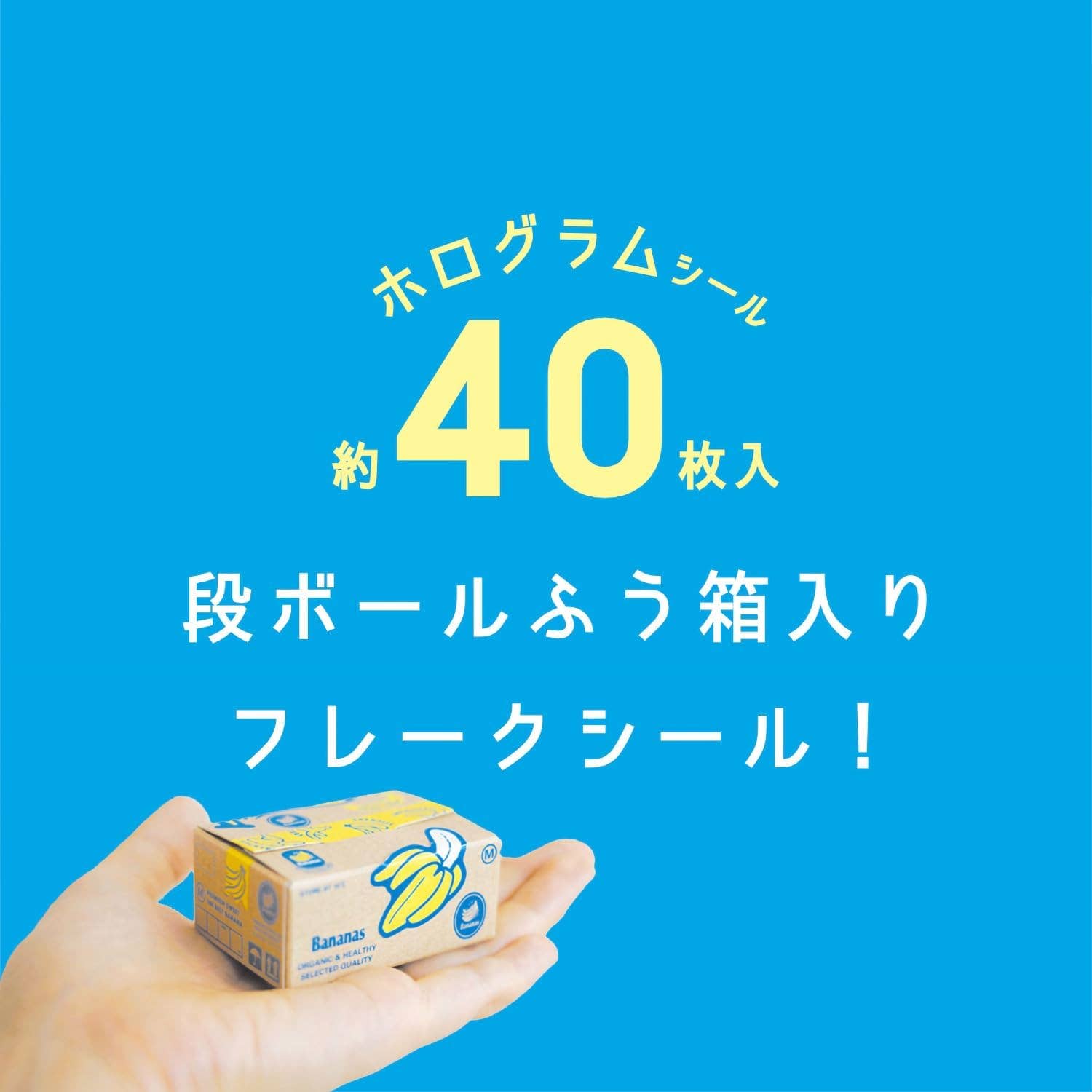 Hand holding a small box with Japanese text on a blue background