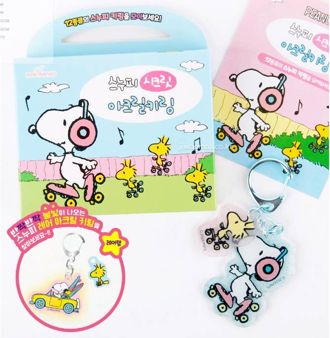 Snoopy keychain with packaging on a white background