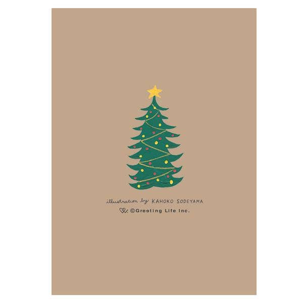 Christmas tree illustration on a brown background with 'Greeting Life Inc.' branding.