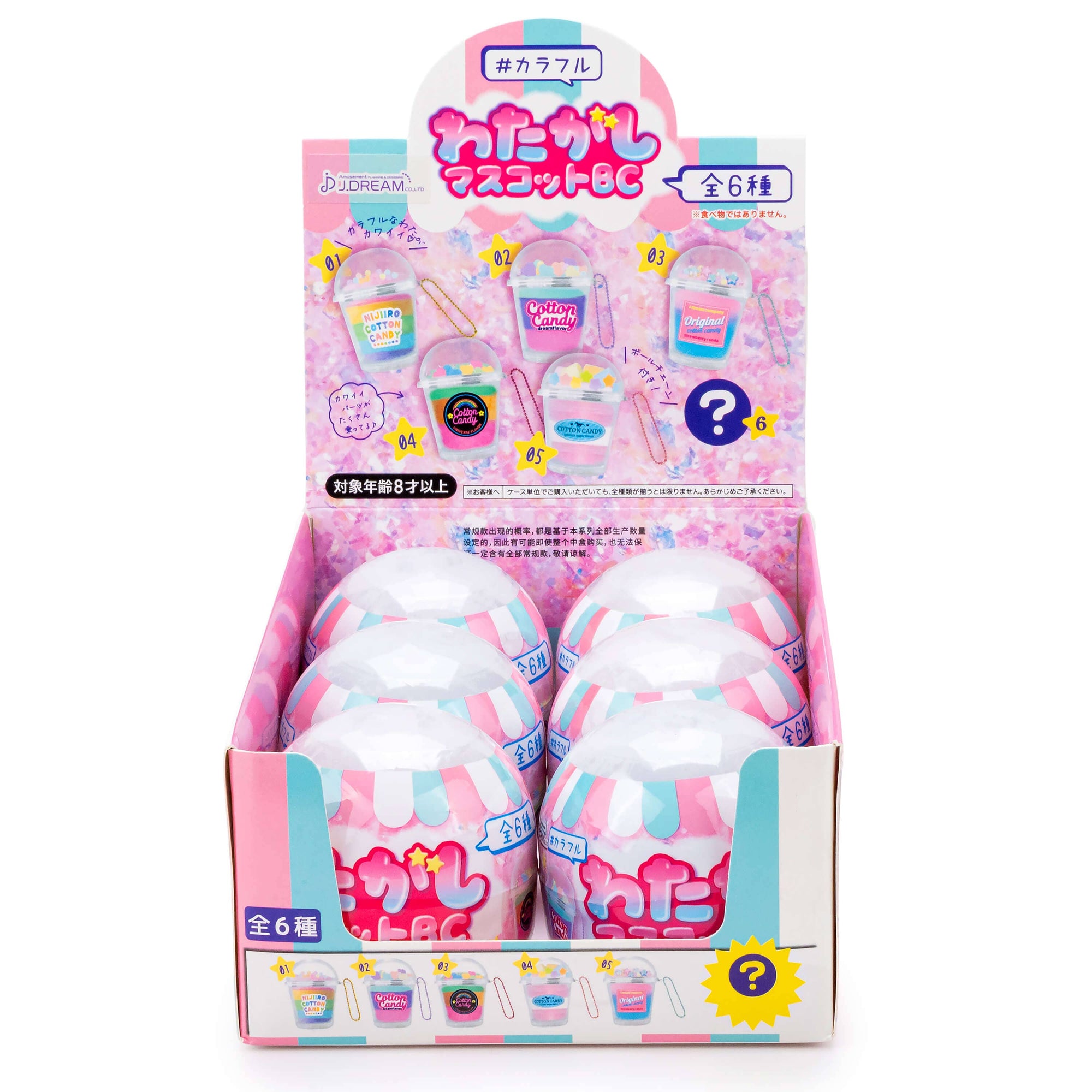 Display box of colorful toy capsules with Japanese text on a white background