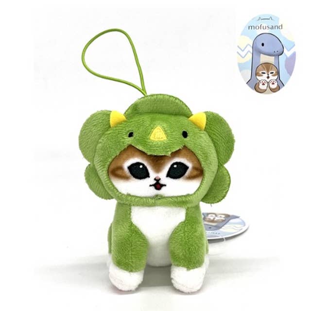 Limited Edition Mofusand Monster Plush – Dinosaur Series Keychain