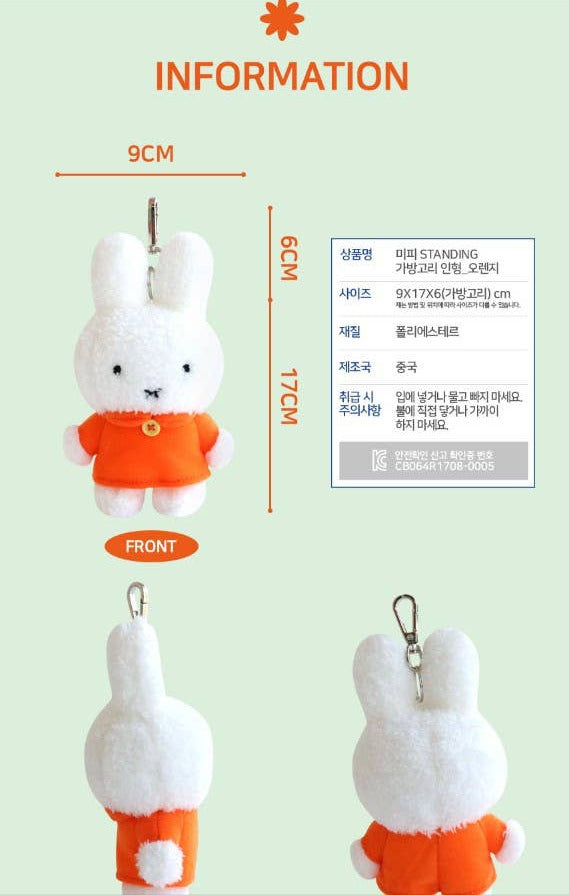 Plush keychain with dimensions and information on a light green background